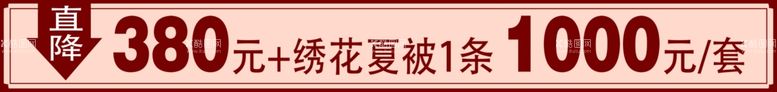 编号：56181912020438006762【酷图网】源文件下载-直降