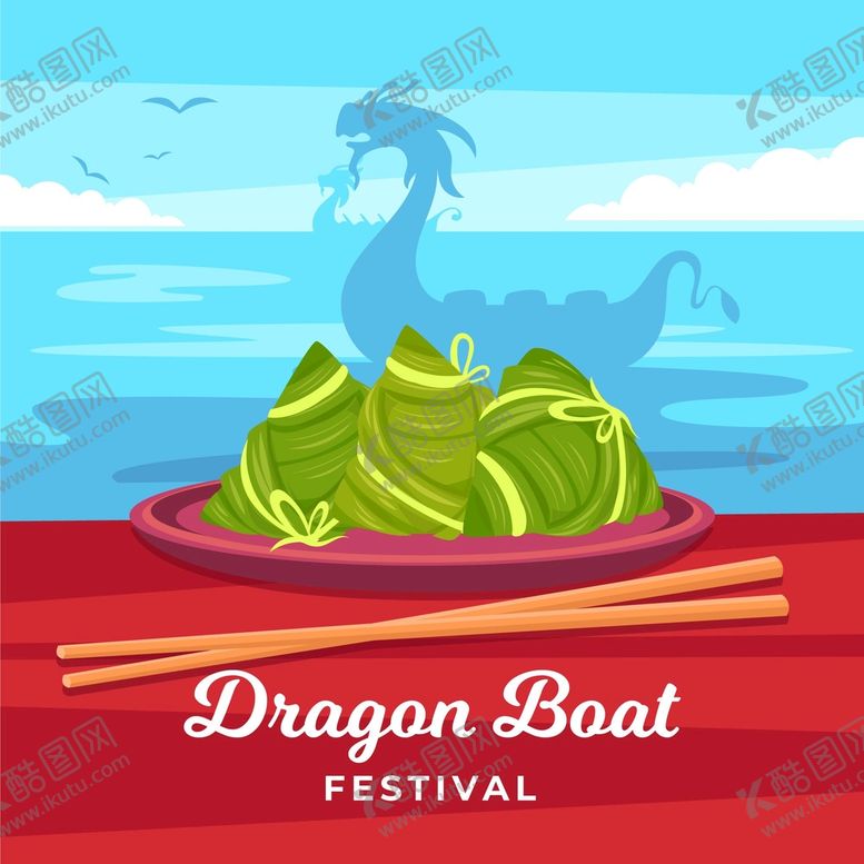 编号：82993302121329023383【酷图网】源文件下载-端午节