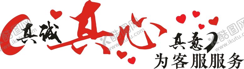 编号：10633702010741448821【酷图网】源文件下载-企业文化墙 