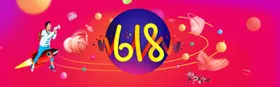 618广告