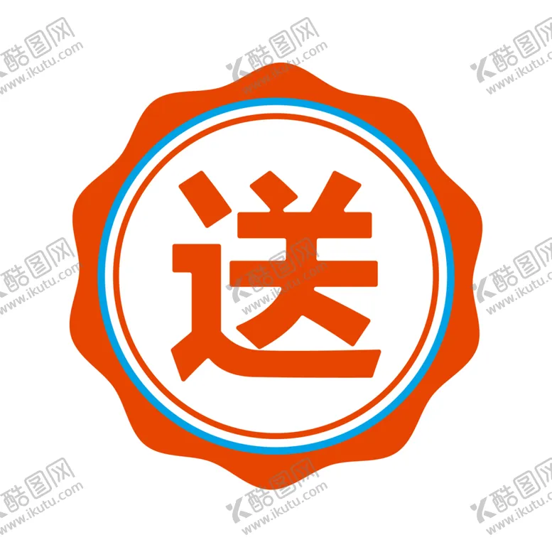 编号：14809904162222271747【酷图网】源文件下载-标签