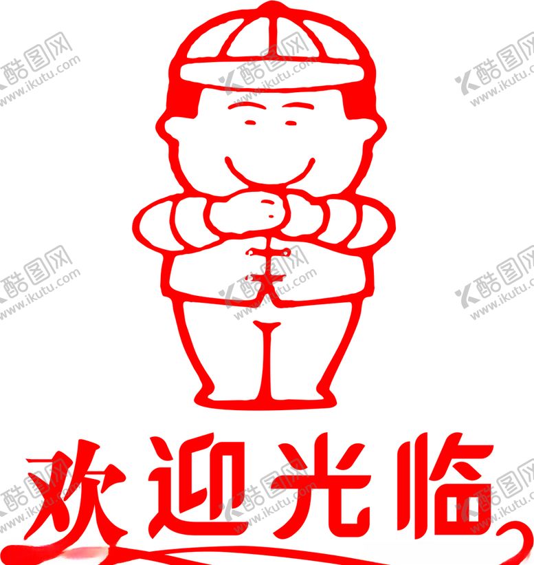 编号：39177210300936582311【酷图网】源文件下载-欢迎光临