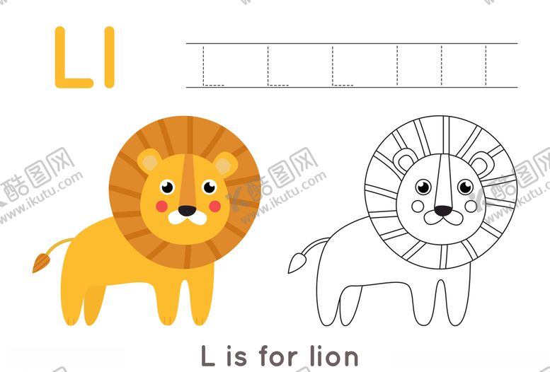 编号：57622509180016424494【酷图网】源文件下载-卡通狮子