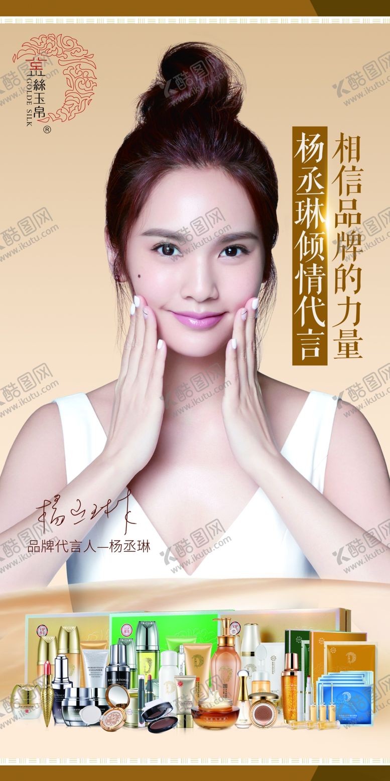 编号：74786909240100545093【酷图网】源文件下载-金丝玉帛欢迎图灯箱贴