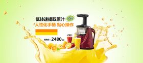 智能家电