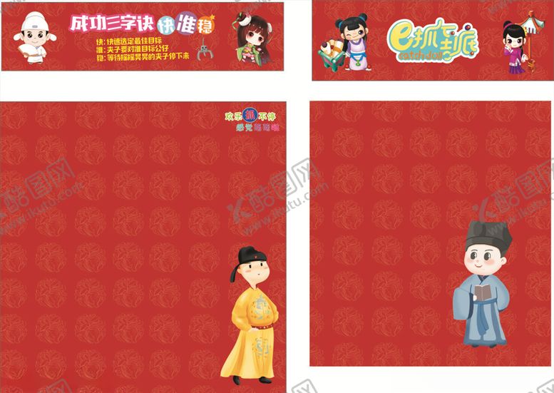 编号：57803307140355268504【酷图网】源文件下载-娃娃机