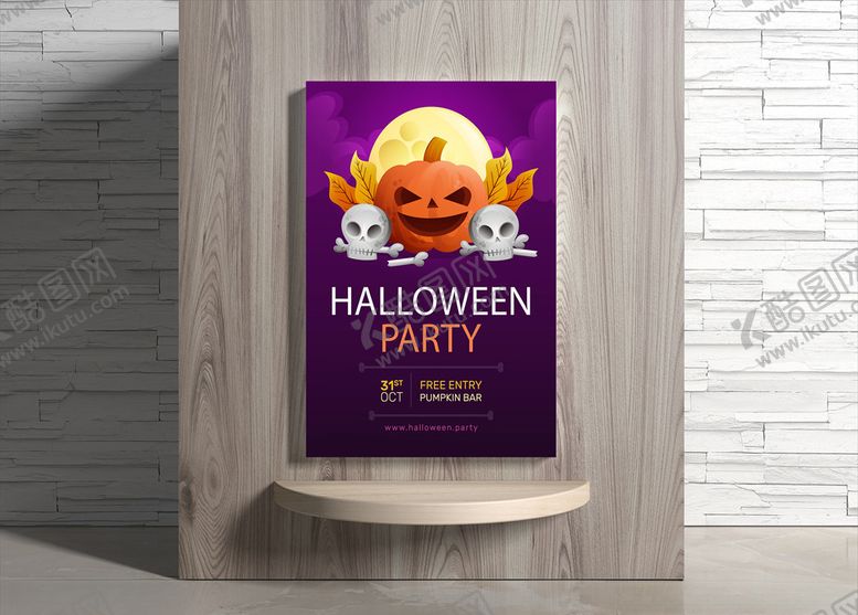 编号：31474609150714181262【酷图网】源文件下载-万圣节海报