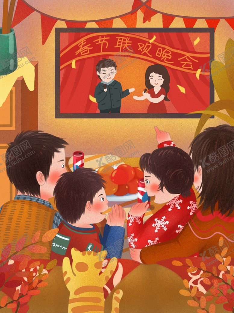 编号：52192804161804372017【酷图网】源文件下载-创意卡通插画图案