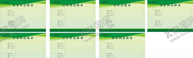 编号：49351506251701553761【酷图网】源文件下载-点检表展板绿色背景科技