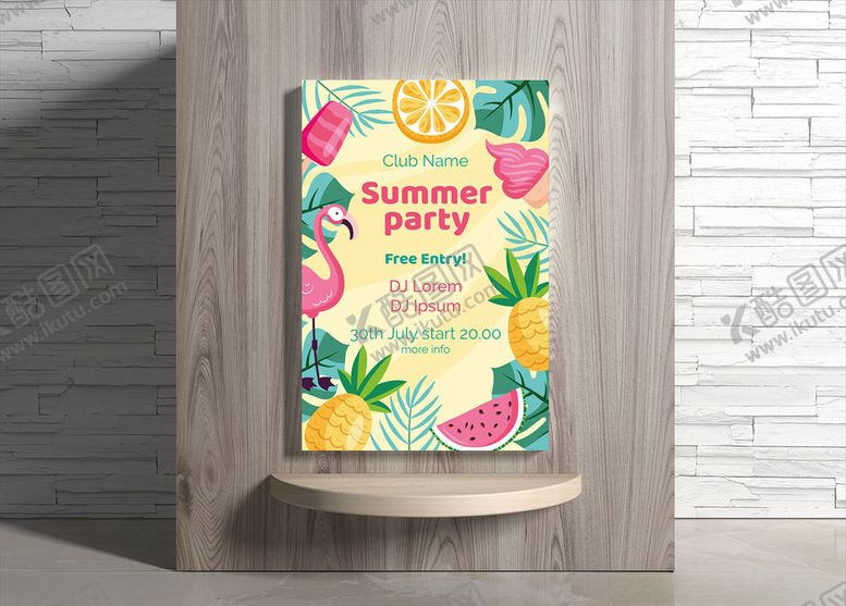 编号：88162907031115554729【酷图网】源文件下载-夏日海报