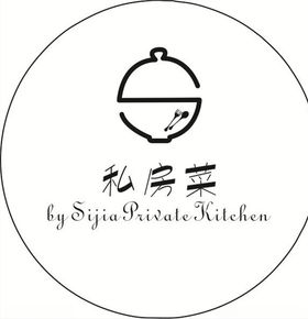 私房菜不干胶