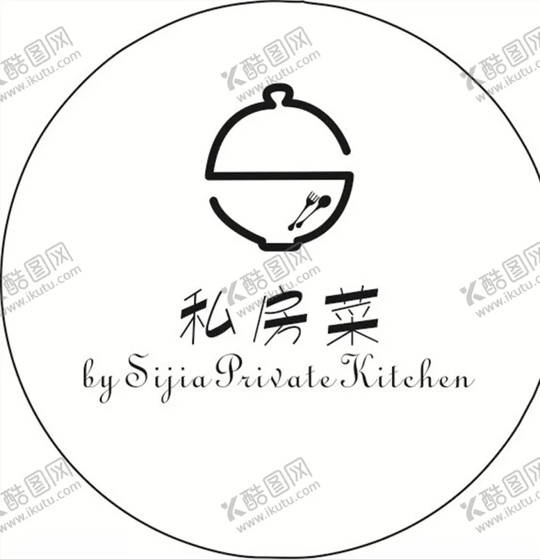 编号：30152305042357093652【酷图网】源文件下载-私房菜不干胶