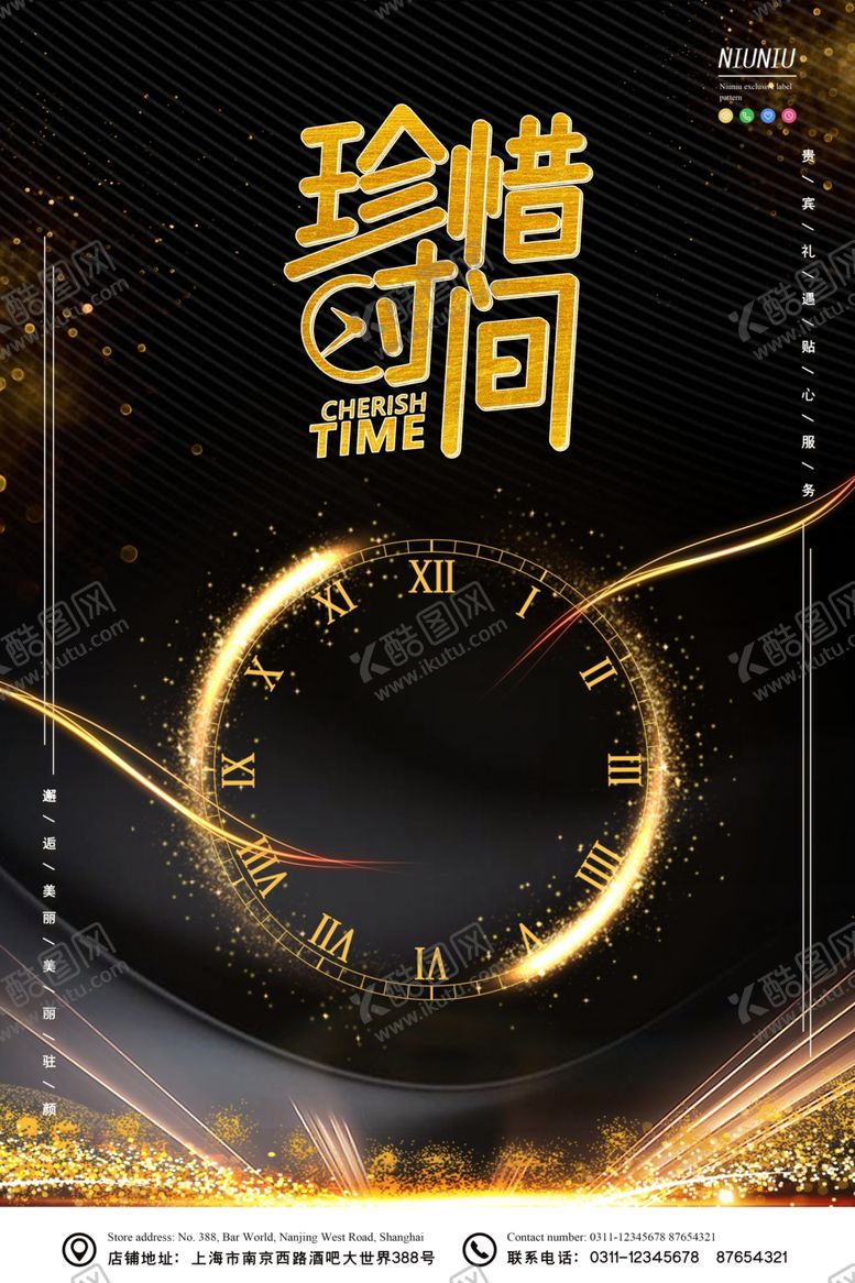编号：96452107131950219179【酷图网】源文件下载-企业文化