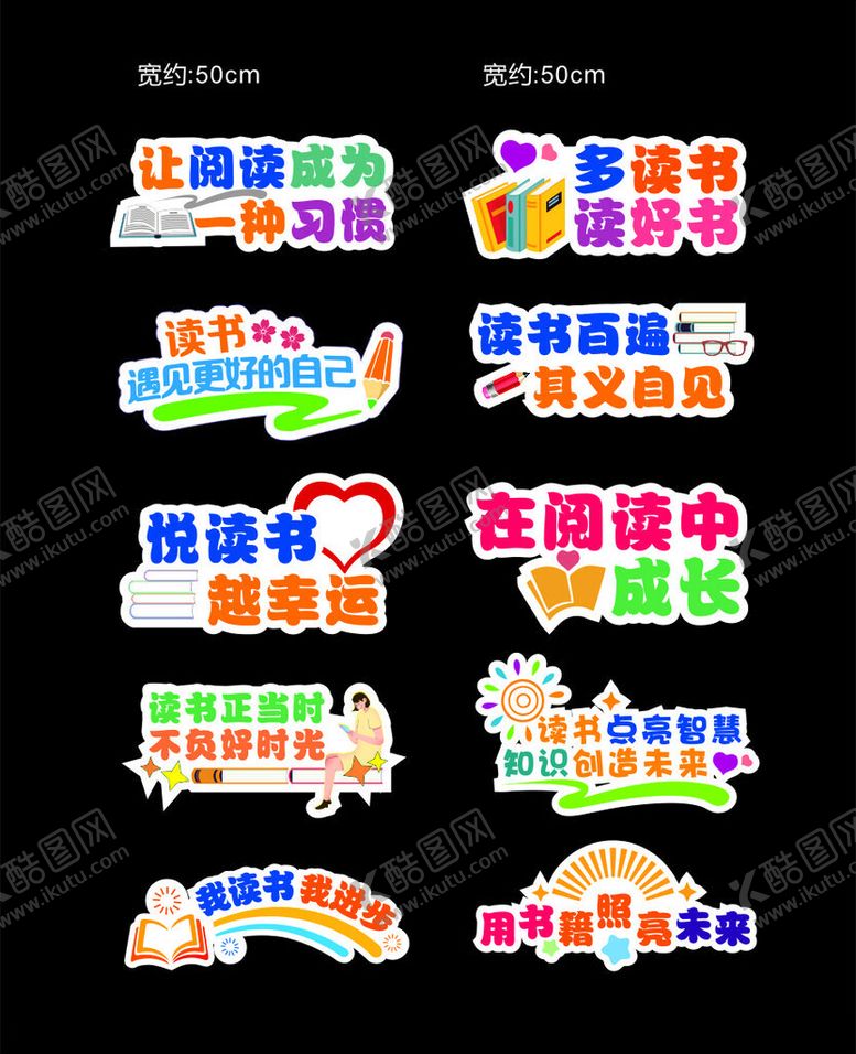 编号：98939301131832338143【酷图网】源文件下载-书房手举牌