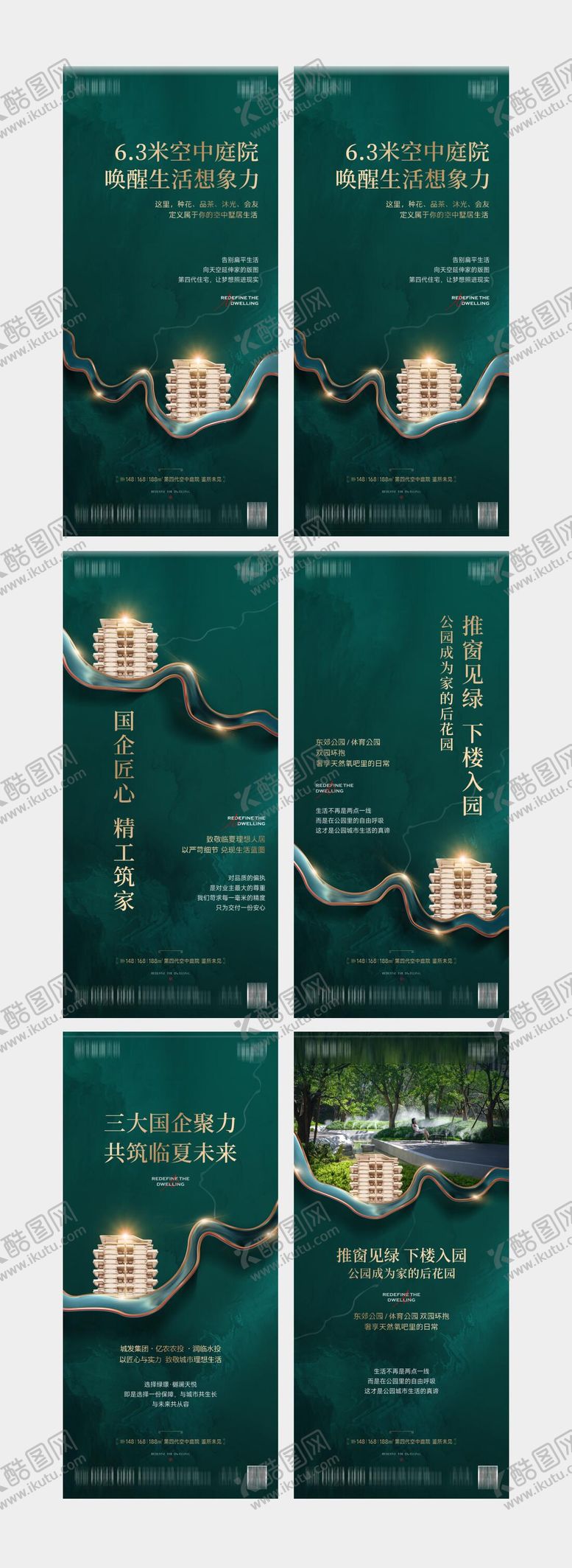 编号：21039510291038059928【酷图网】源文件下载-洋房系列单图