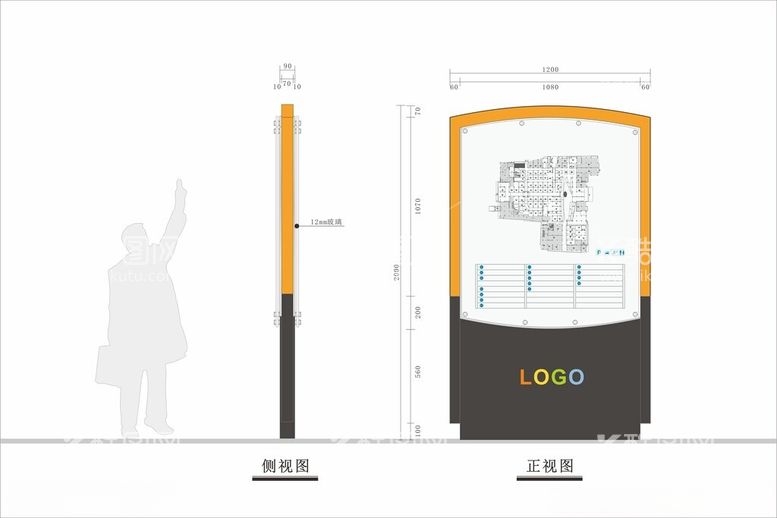 编号：39728612152035004336【酷图网】源文件下载-导向指示牌