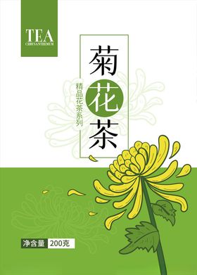 菊花花茶包装