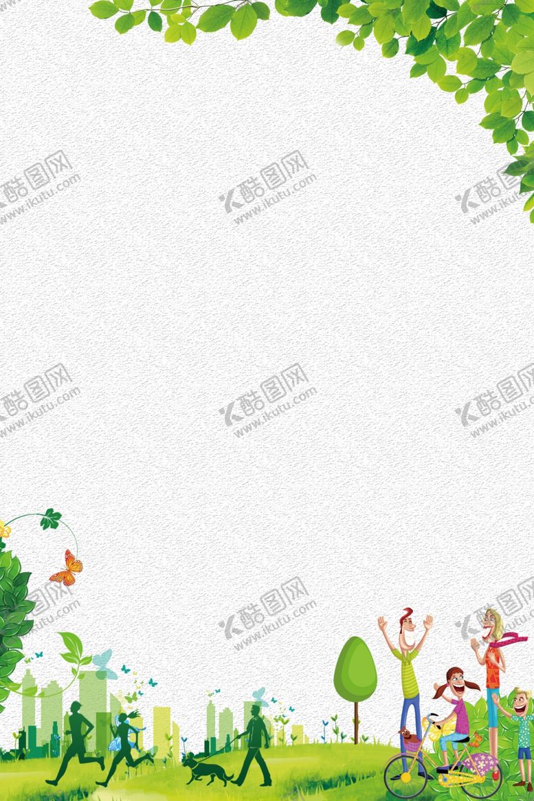 编号：79383309260207295091【酷图网】源文件下载-绿色出行