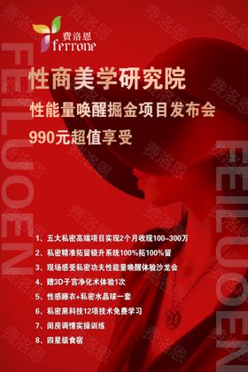 编号：16378009230349302749【酷图网】源文件下载-展架海报