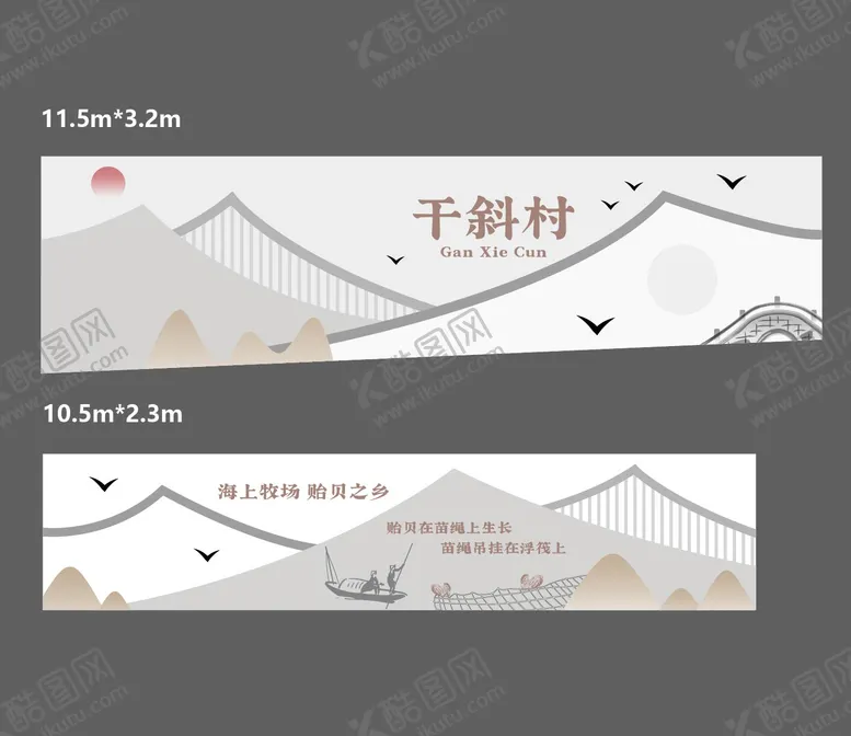 编号：75906201151123128257【酷图网】源文件下载-海岛文化墙