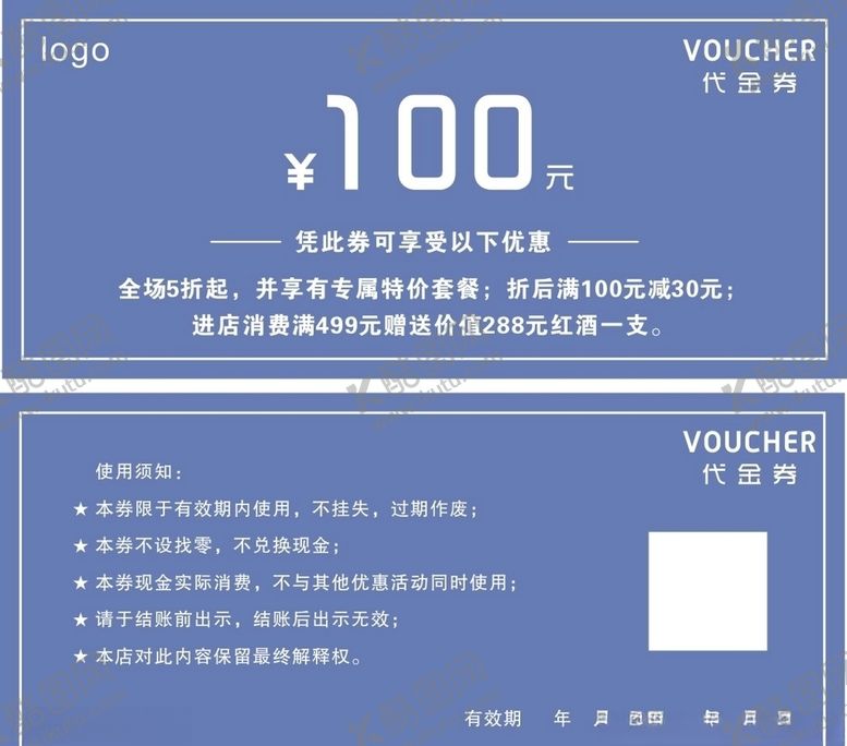 编号：81025609280056018159【酷图网】源文件下载-代金券