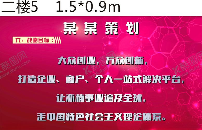 编号：66329809101506028453【酷图网】源文件下载-公司简介