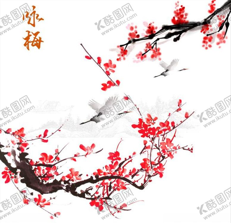编号：69004805042321504860【酷图网】源文件下载-咏梅