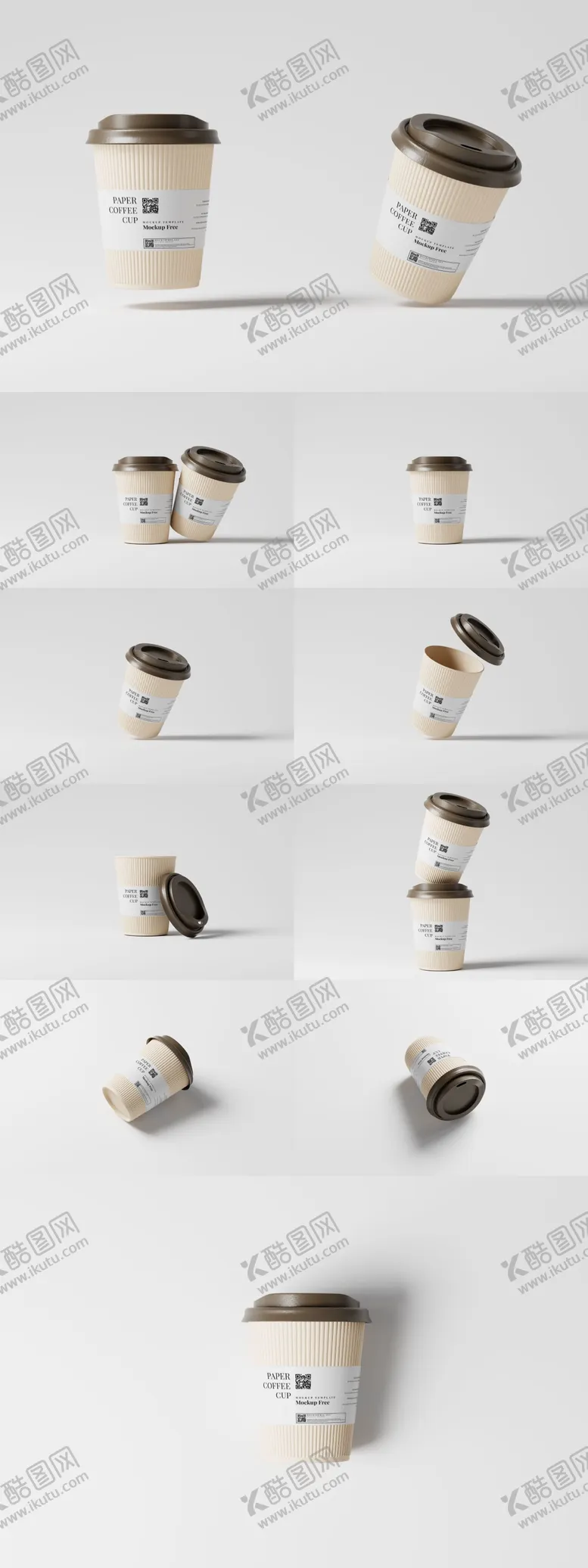 编号：74618206231739326223【酷图网】源文件下载-浅色波纹纸咖啡杯样机