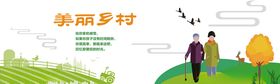 养老院文化墙