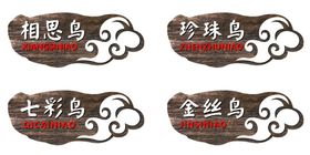 门牌烧烤就把门牌