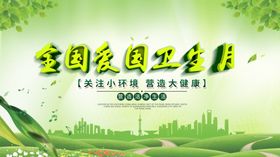 全国消费促进月