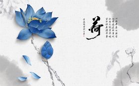 意境荷花