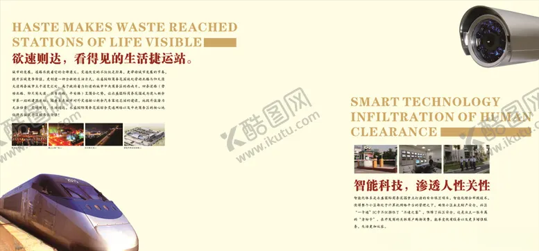 编号：37177007021031087278【酷图网】源文件下载-房地产楼书