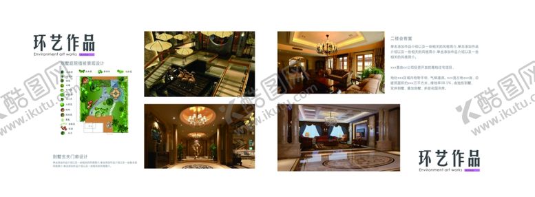 编号：42290110300432004820【酷图网】源文件下载-大气个人作品集画册