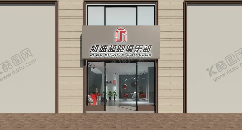 编号：84024410161730241953【酷图网】源文件下载-俱乐部门头 设计