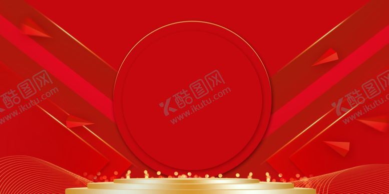 编号：82090307141212436421【酷图网】源文件下载-大气新年背景