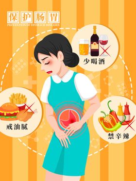 创意卡通插画图案