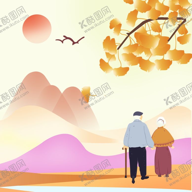 编号：54800507130449554704【酷图网】源文件下载-重阳敬老
