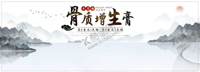 编号：67300207132236031381【酷图网】源文件下载-中国风背景