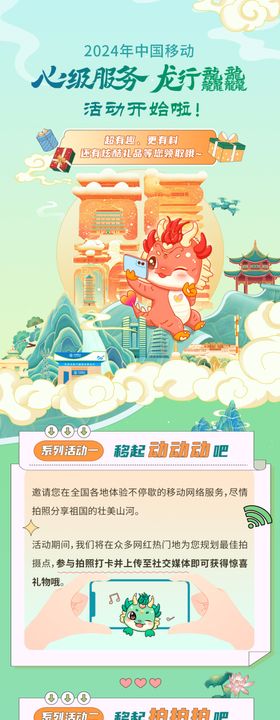 教育类卡通插画