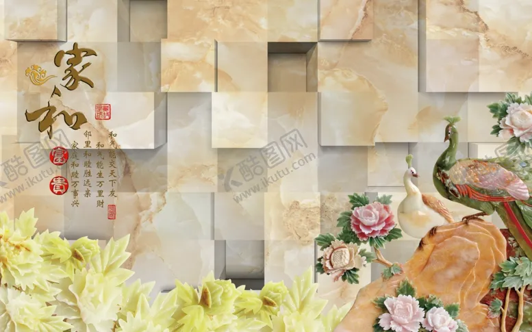 编号：48654306190022425026【酷图网】源文件下载-玉雕背景墙
