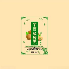 酒标酒