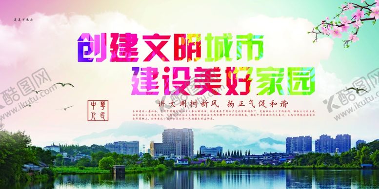 编号：82392006271235541238【酷图网】源文件下载-安全生产人人有责标语工地展板