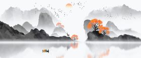 水墨山水意境图