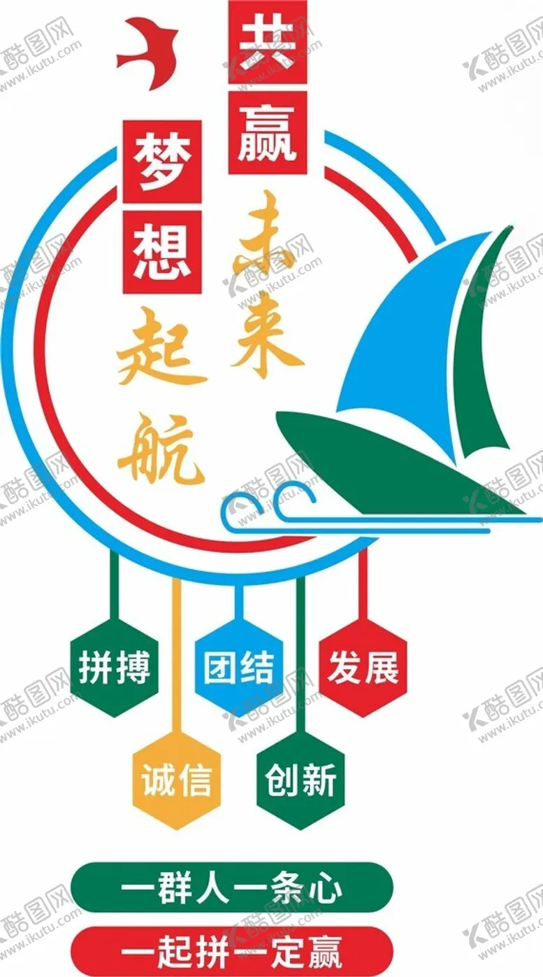 编号：79449701151405357473【酷图网】源文件下载-文化墙