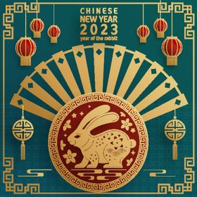 2023兔年喜庆剪纸