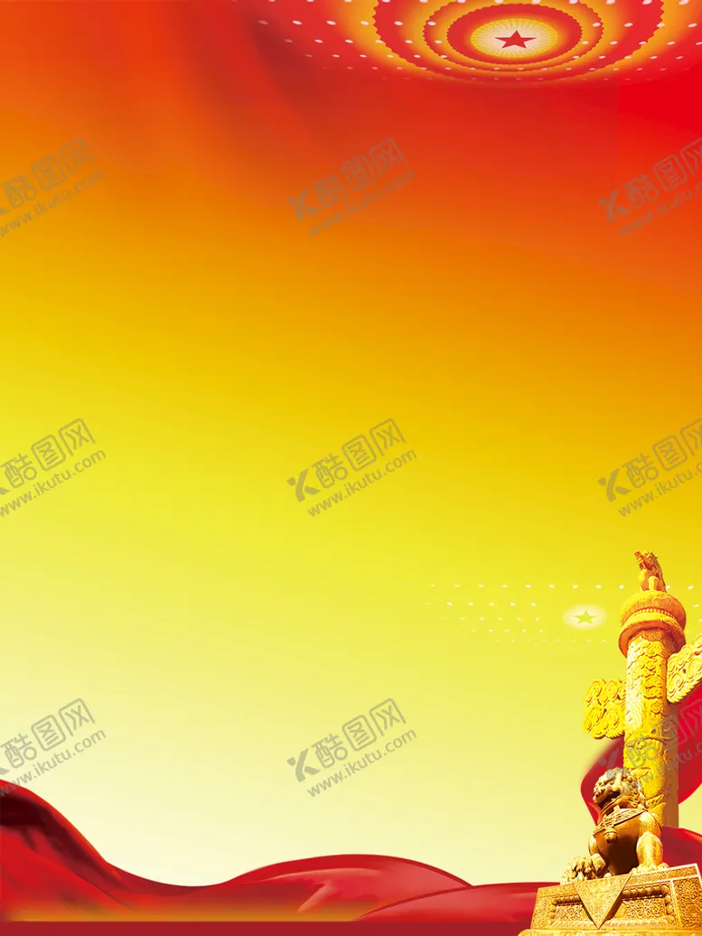 编号：99276110310907516431【酷图网】源文件下载- 党建背景