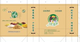 十全十美手提袋