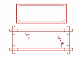 中国风装饰边框