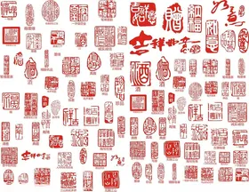 印章图案红精品